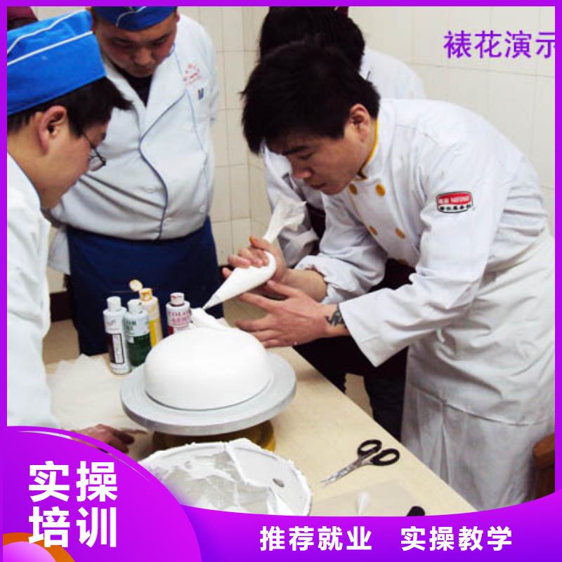 到哪里学烘焙面包值得信赖