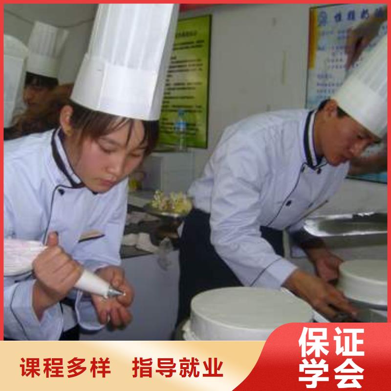 糕点|蛋糕|月饼技能培训报名