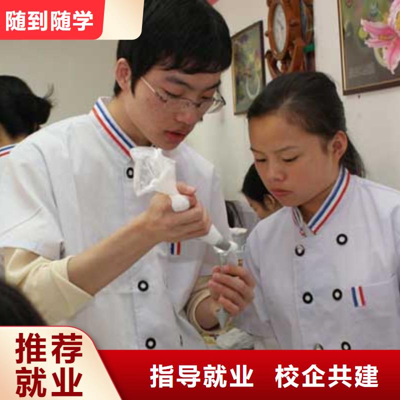中西糕点游戏设计实操教学