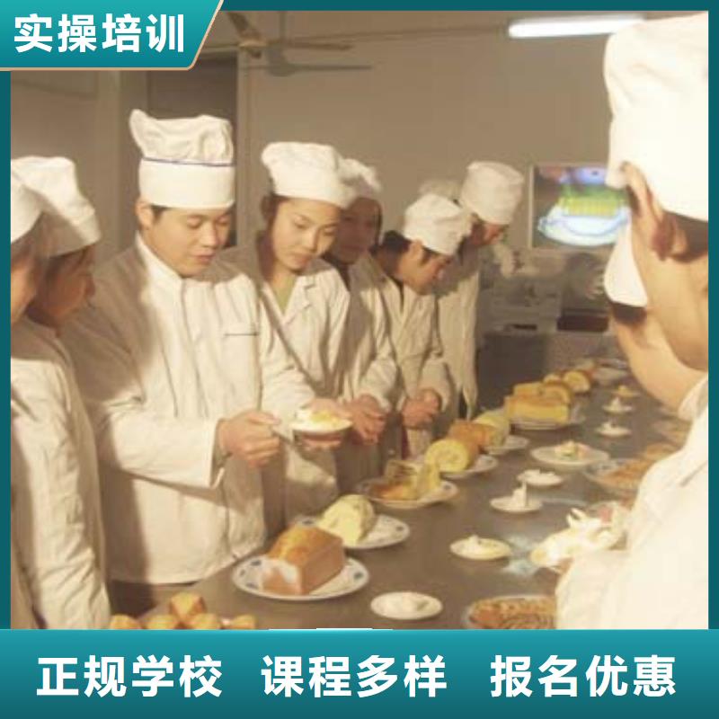 油条大饼培训技校招生简章