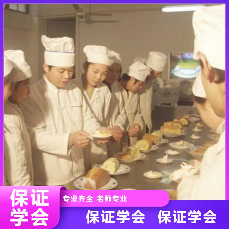 中式面点,虎振招生电话就业不担心