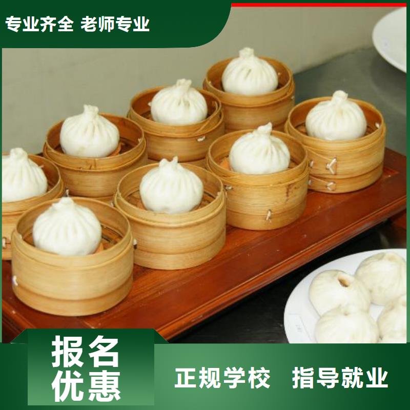 中式面点虎振挖掘机学校就业快