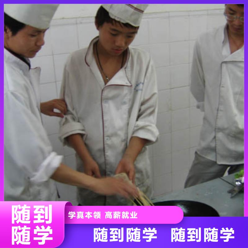 【中式面点保定虎振技工学校就业】