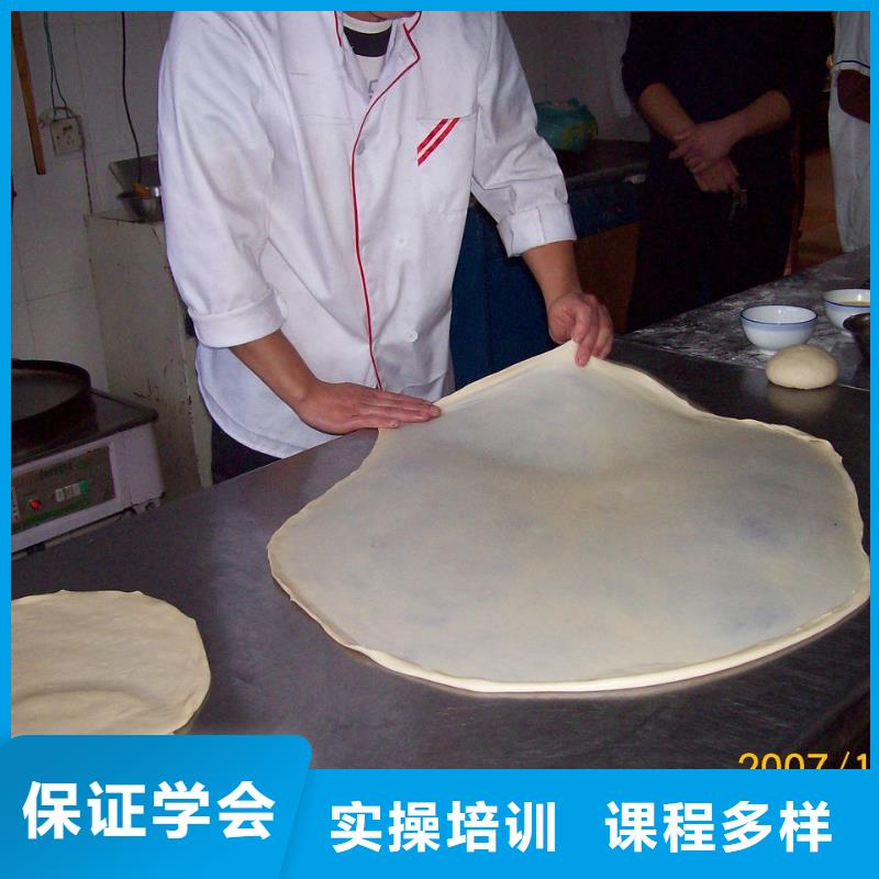 中式面点虎振厨师学校老师专业