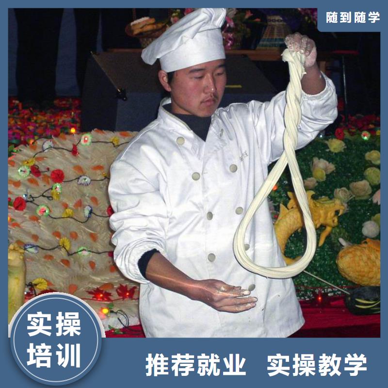 【中式面点保定虎振学校招生电话课程多样】