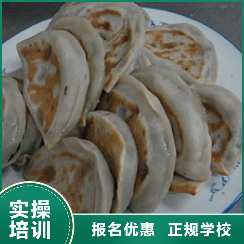 【中式面点保定虎振学校招生电话课程多样】