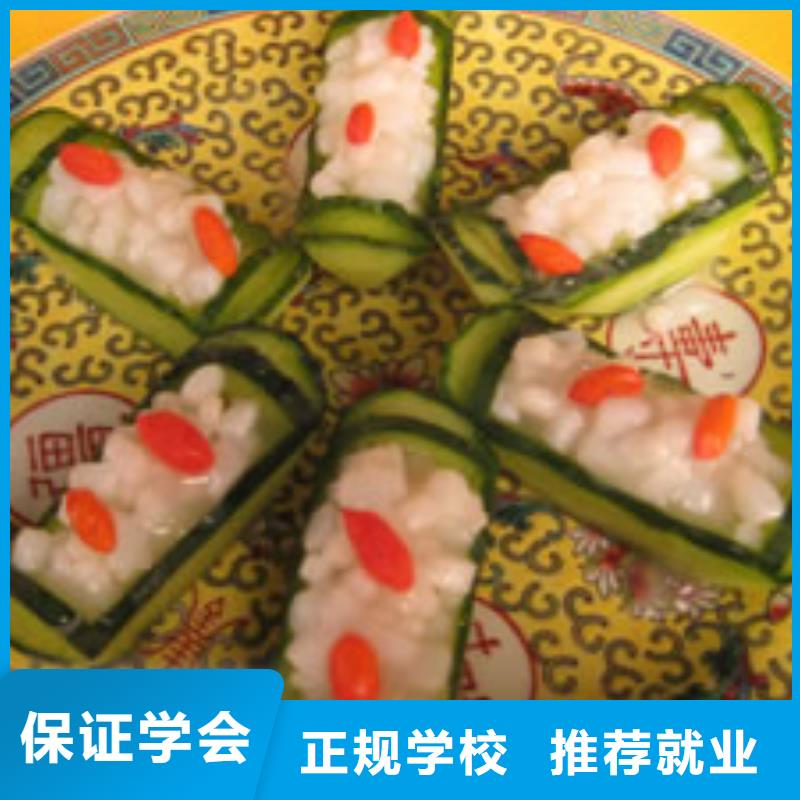 中式面点虎振挖掘机学校课程多样