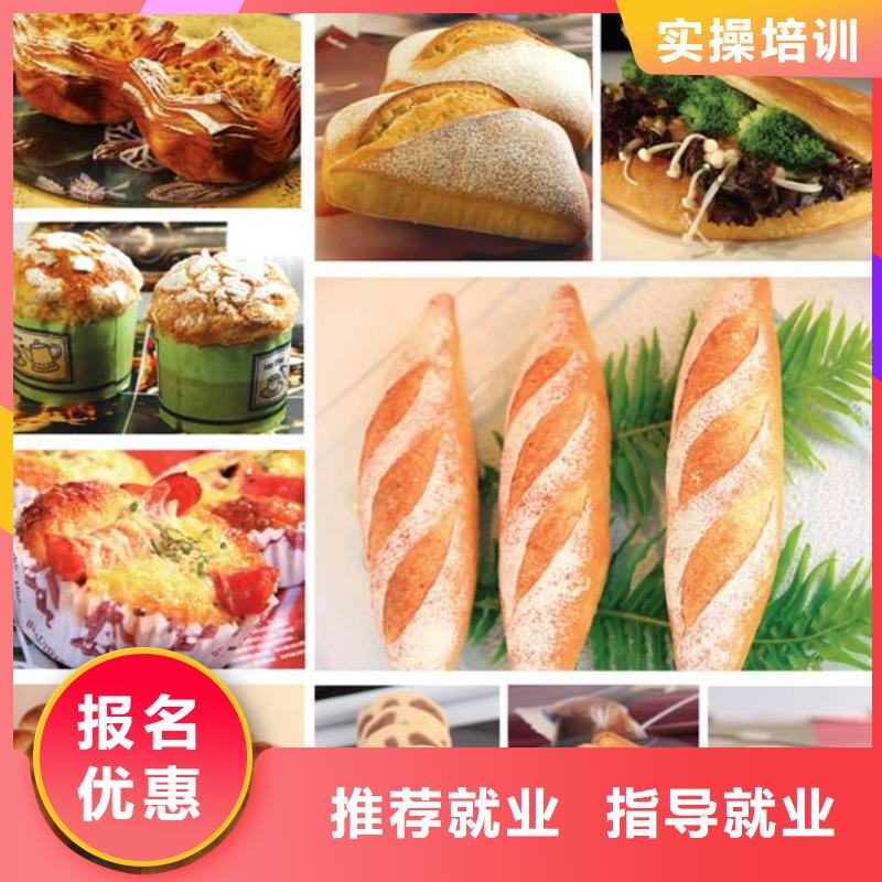 中式面点【虎振叉车操作学校】就业