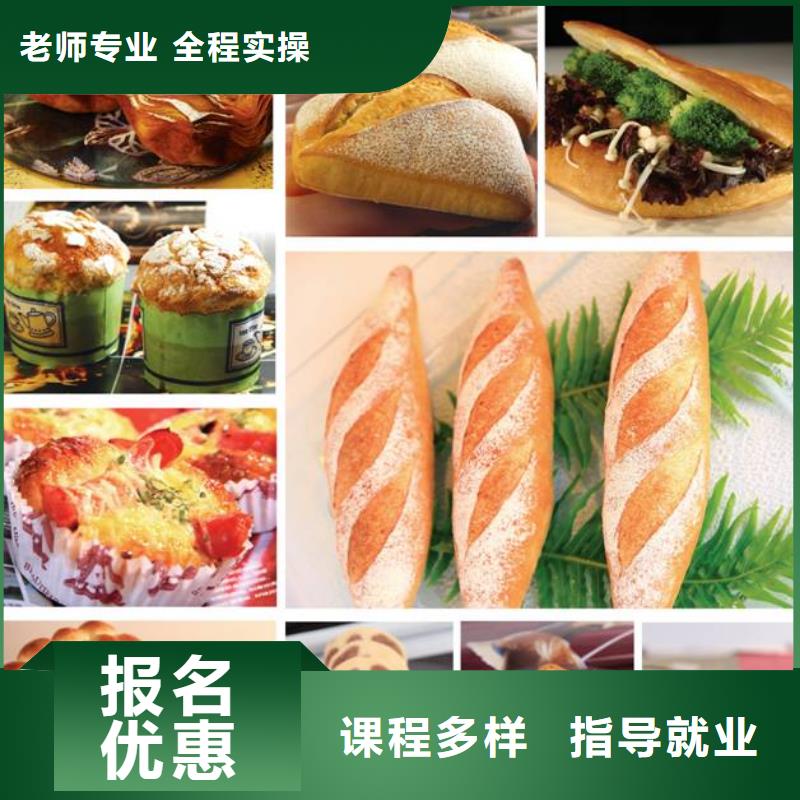 中式面点虎振厨师学校老师专业