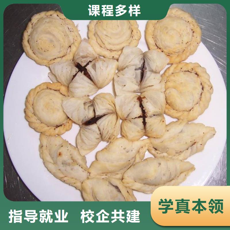 油条大饼培训技校招生简章