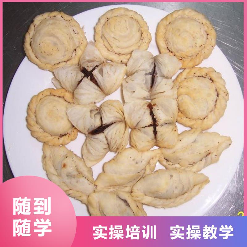 【中式面点】,虎振招生电话指导就业