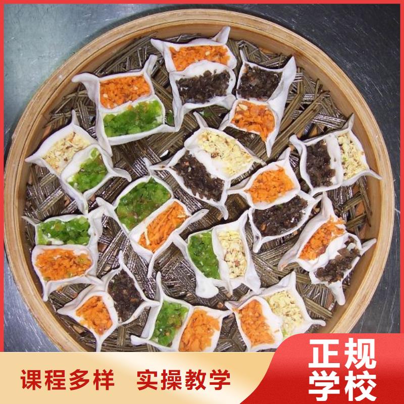 中式面点虎振厨师学校老师专业