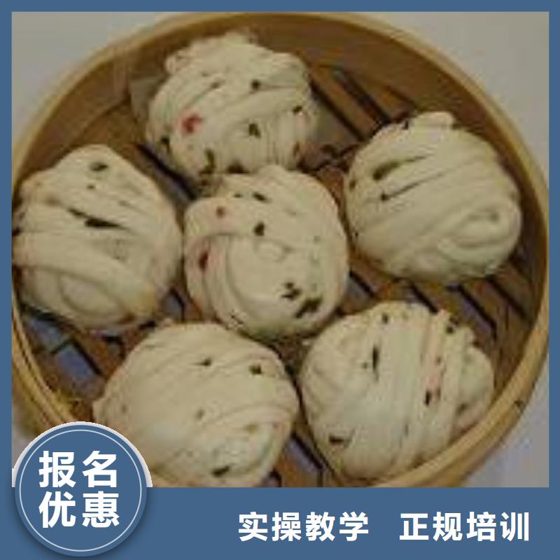 中式面点,虎振招生电话就业不担心