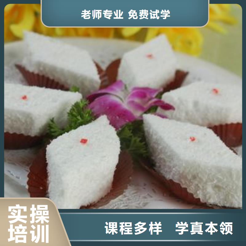 【中式面点虎振技工学校招生电话理论+实操】