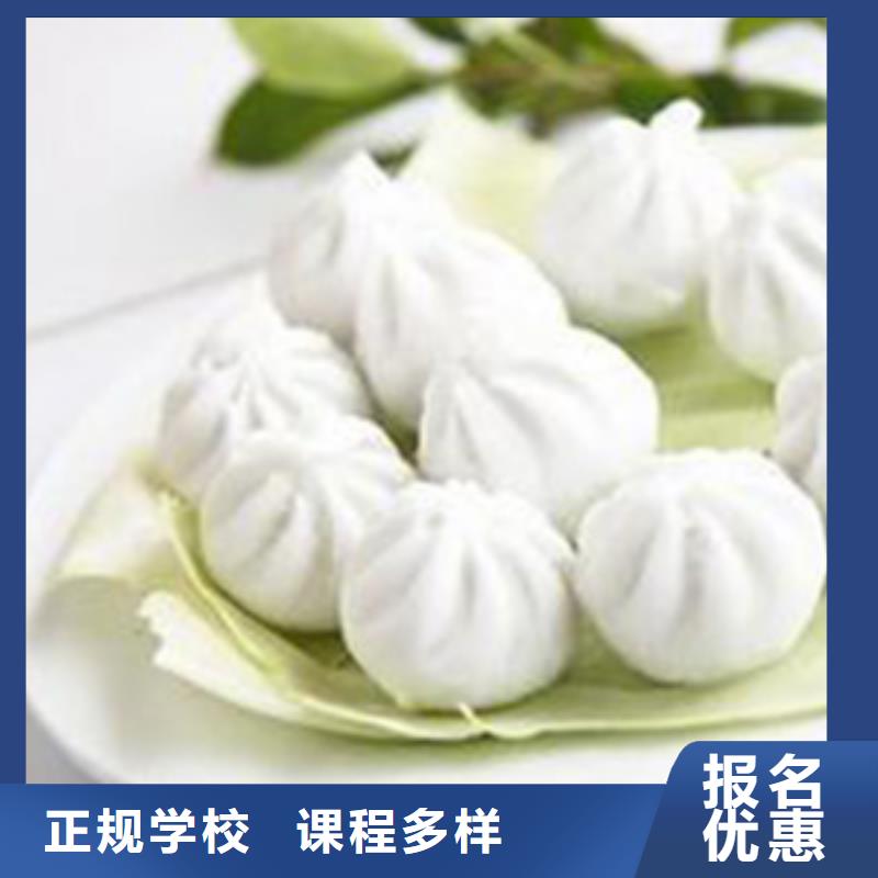 特色小吃虎振招生电话学真本领