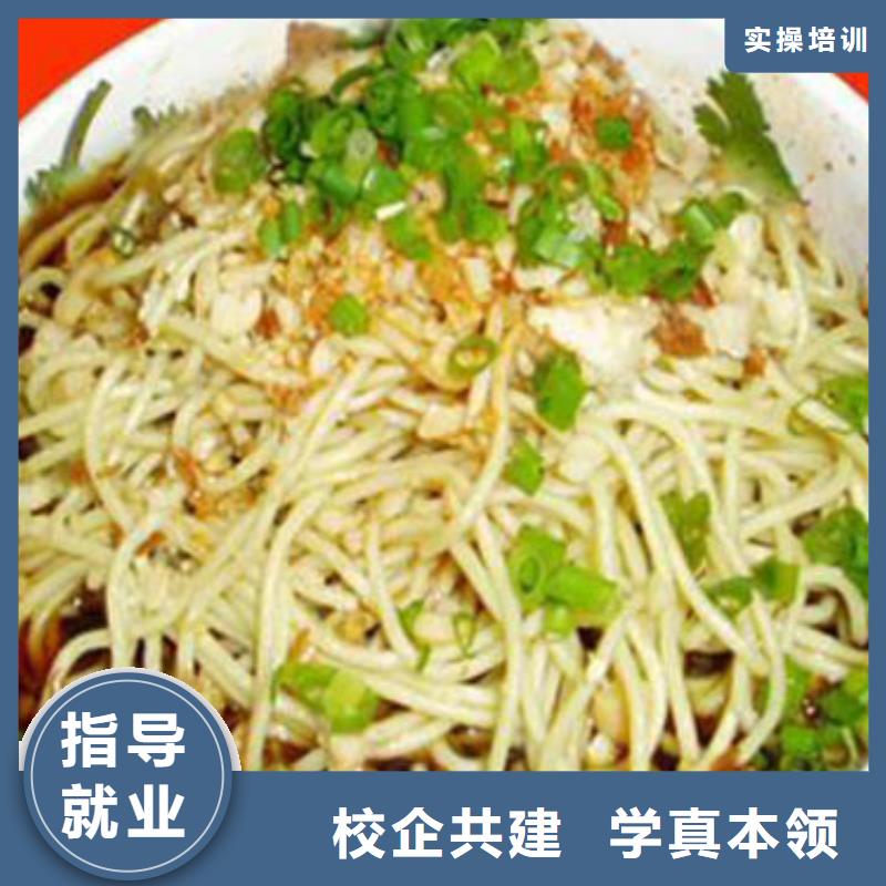 特色小吃虎振招生电话学真本领
