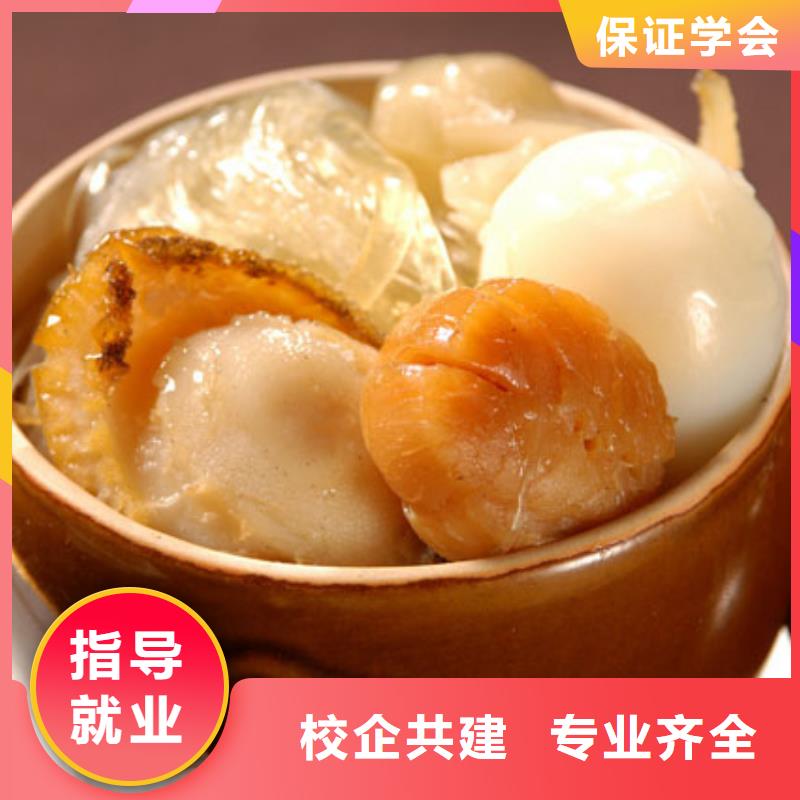 特色小吃虎振招生电话技能+学历