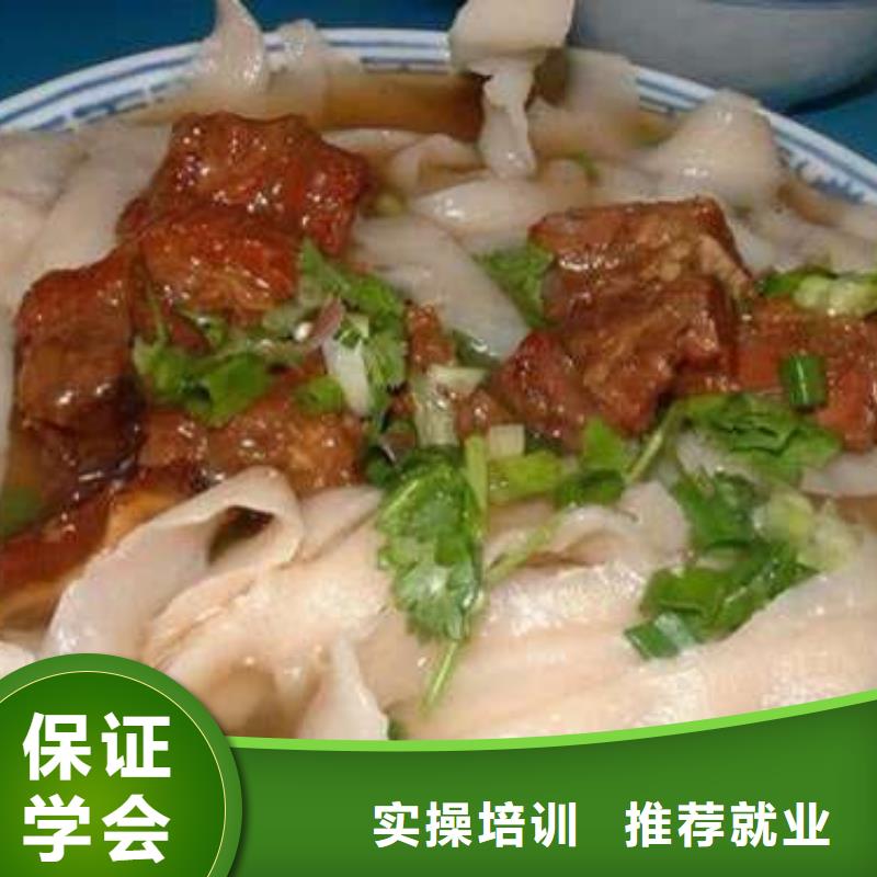 特色小吃虎振汽修学校指导就业