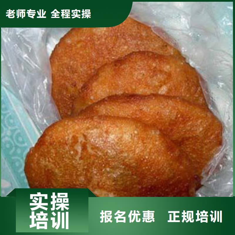 特色小吃虎振汽修学校指导就业