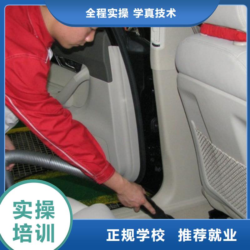 钣金喷漆培训招生|汽车美容培训报名