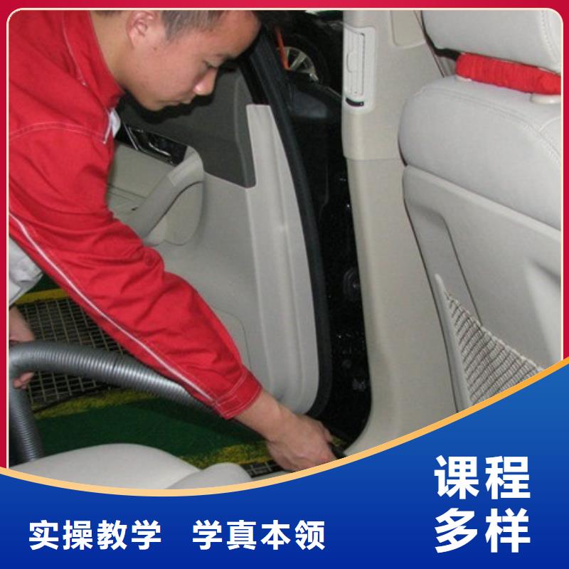 汽车美容钣金工程机械专业高薪就业