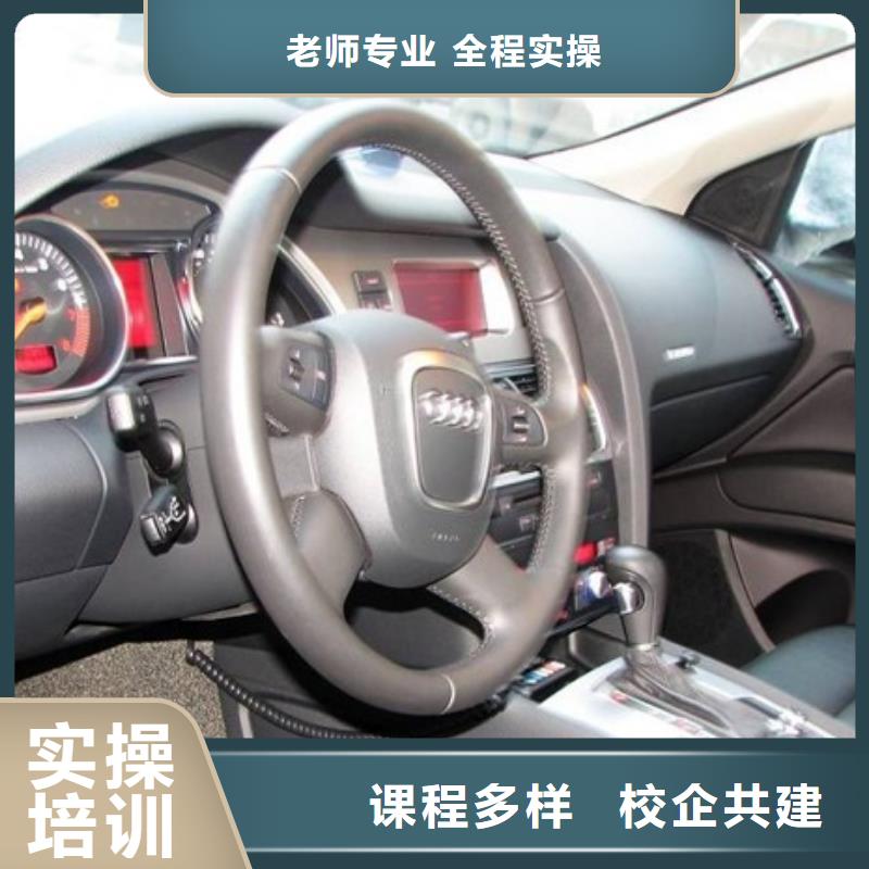 学汽车钣金怎么报名？汽车美容培训简章