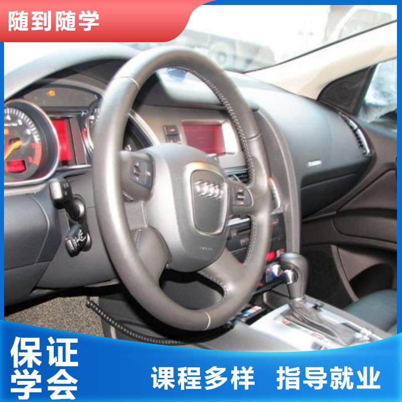 汽车美容钣金,数控学校正规学校