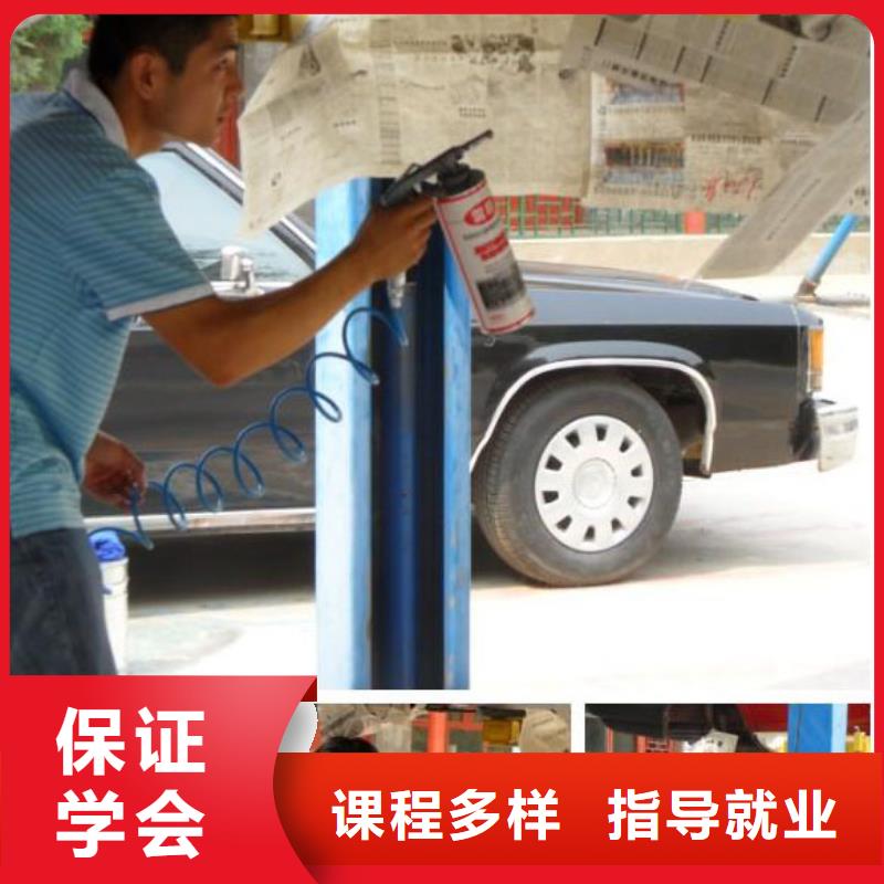 钣金喷漆学校|汽车美容培训学校