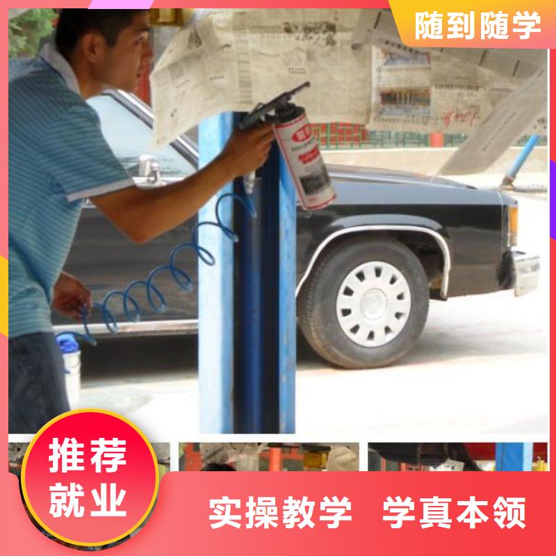 汽车美容学校|学汽车钣金怎么报名？