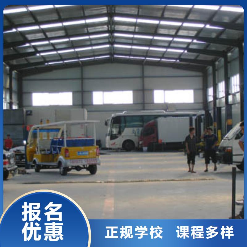 学汽车美容怎么报名？学汽车钣金喷漆怎么报名？