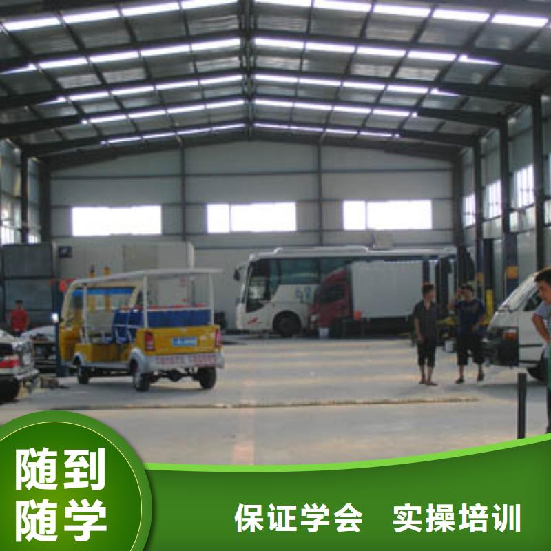 汽车美容钣金喷漆培训报名地址