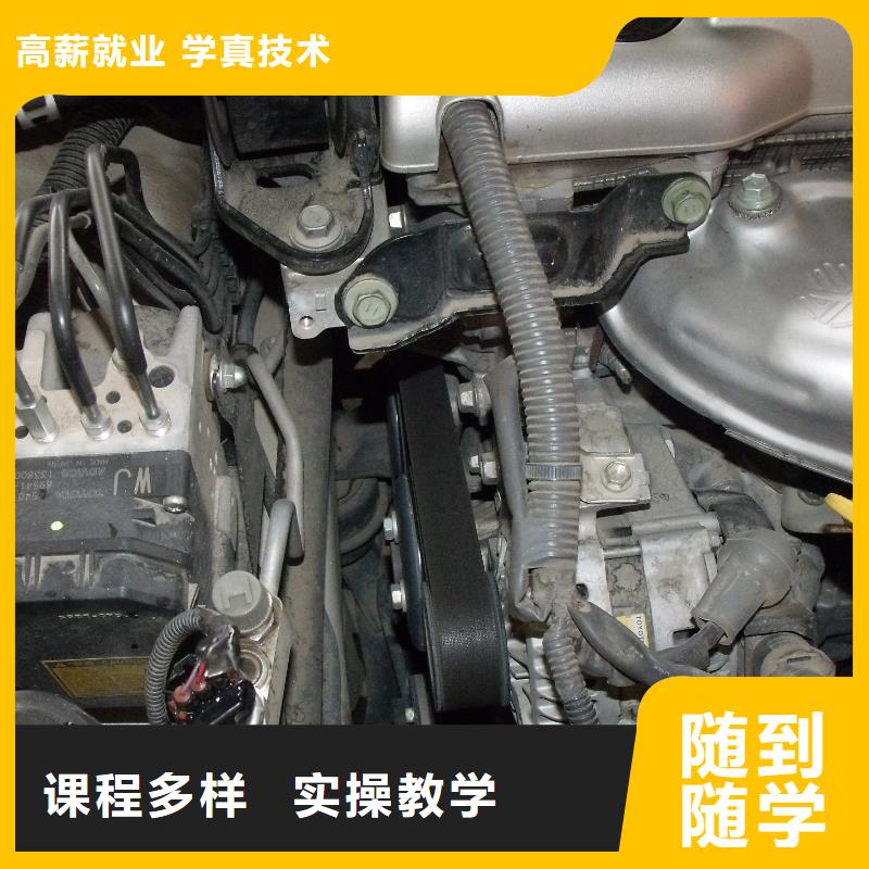 汽车美容钣金保定虎振学校招生电话实操教学