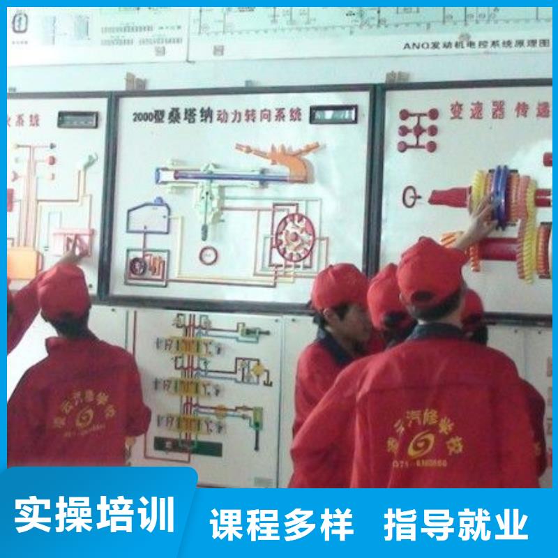 汽车装具钣金喷漆培训招生