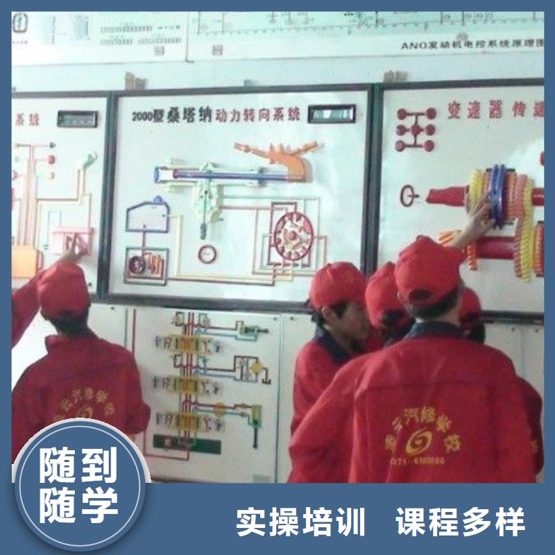 学汽车美容去虎振|汽车美容培训技校