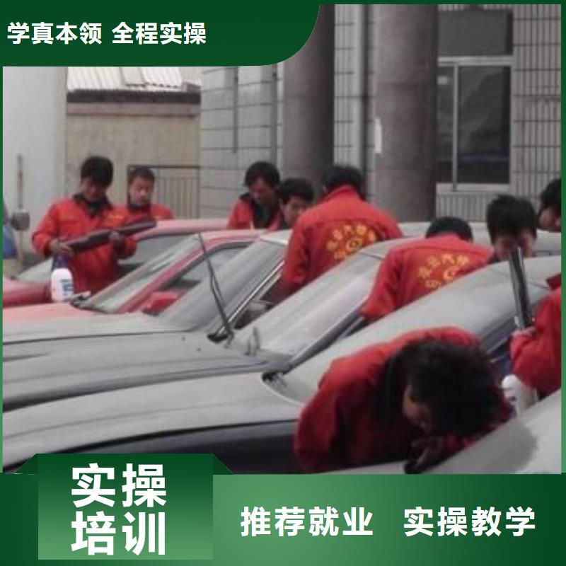 学汽车美容怎么报名？学汽车钣金喷漆怎么报名？