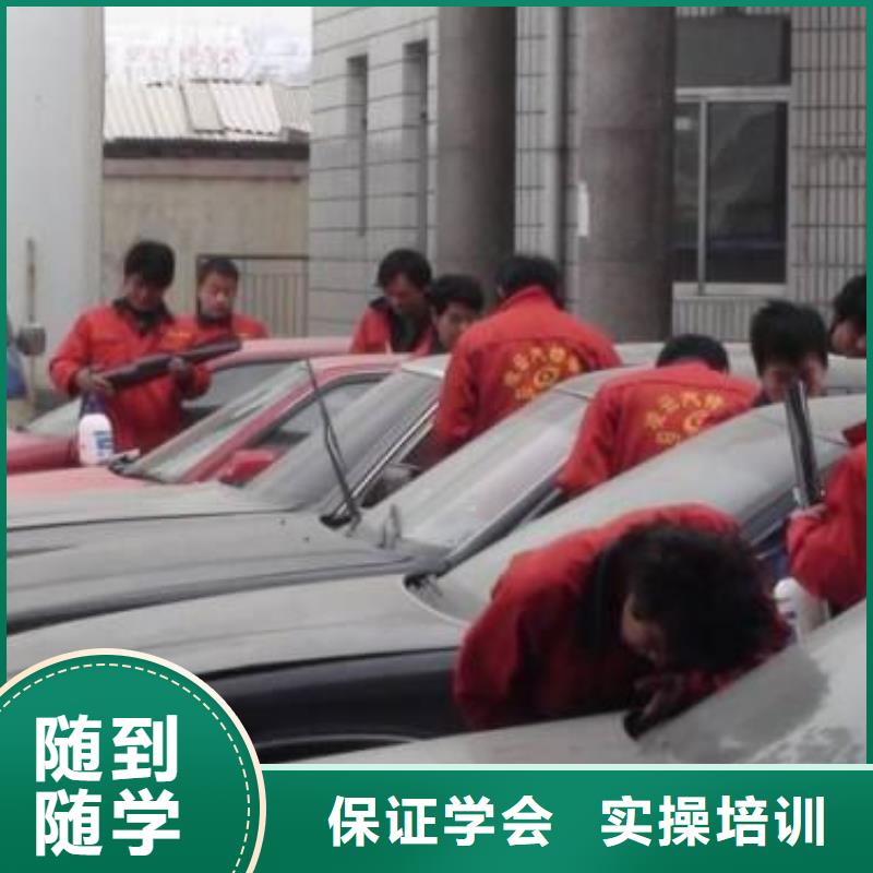 汽车钣金喷漆培训报名电话