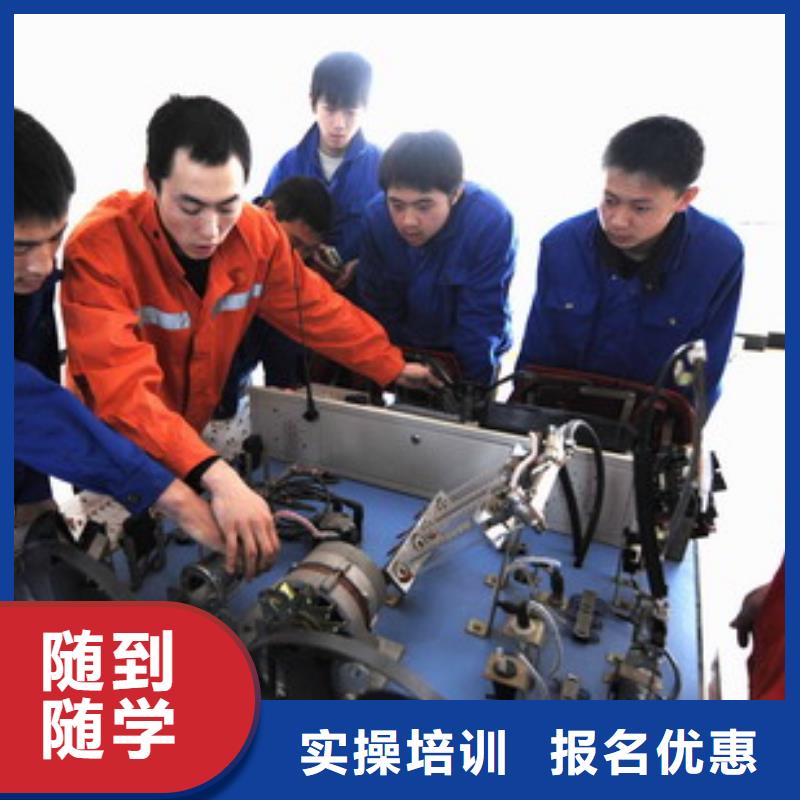 汽车钣金喷漆培训技校招生