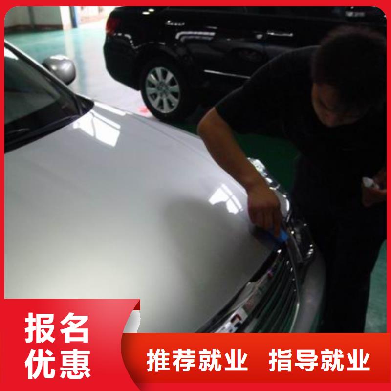汽车钣金喷漆技校招生