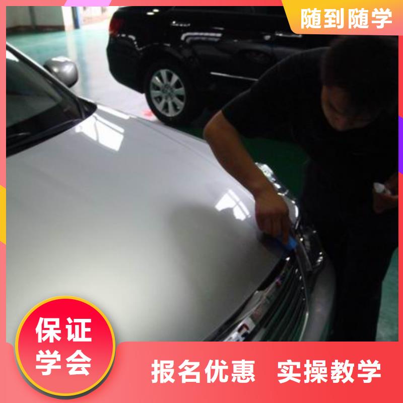 汽车装县美容学校|学汽车美容去哪里？
