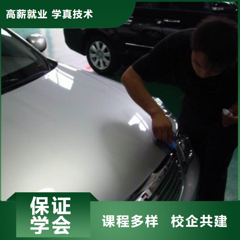 汽车美容钣金,虎振招生电话就业