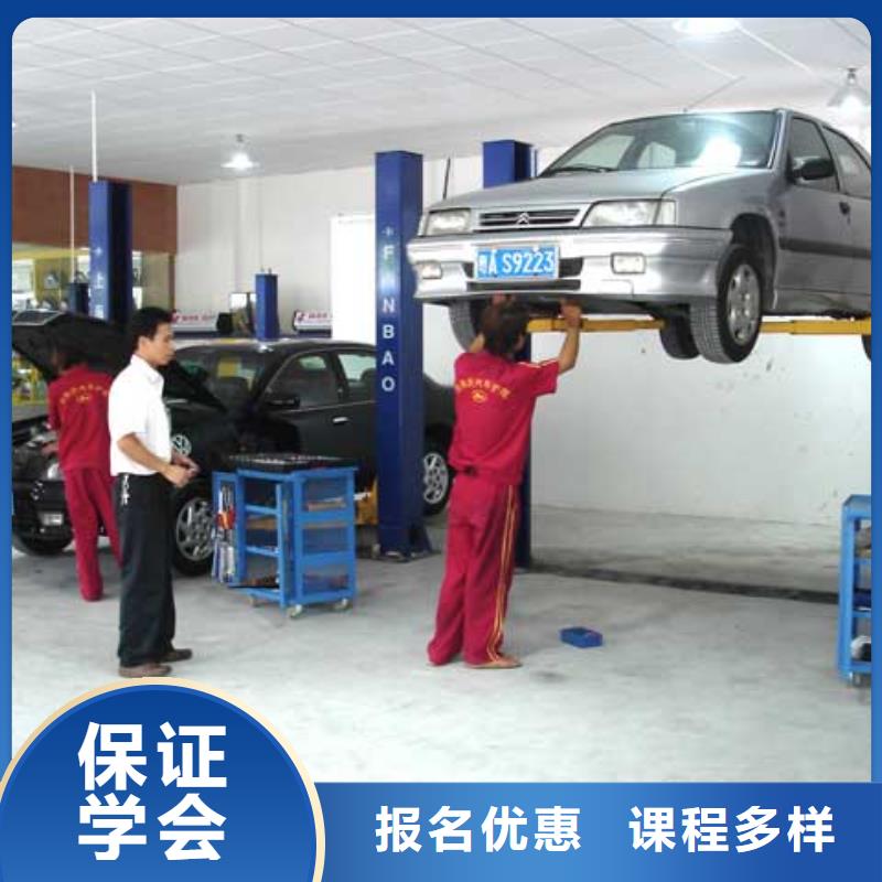 汽车钣金喷漆培训报名电话