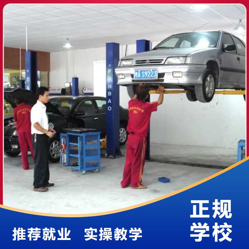 学汽车钣金怎么报名？汽车美容培训简章