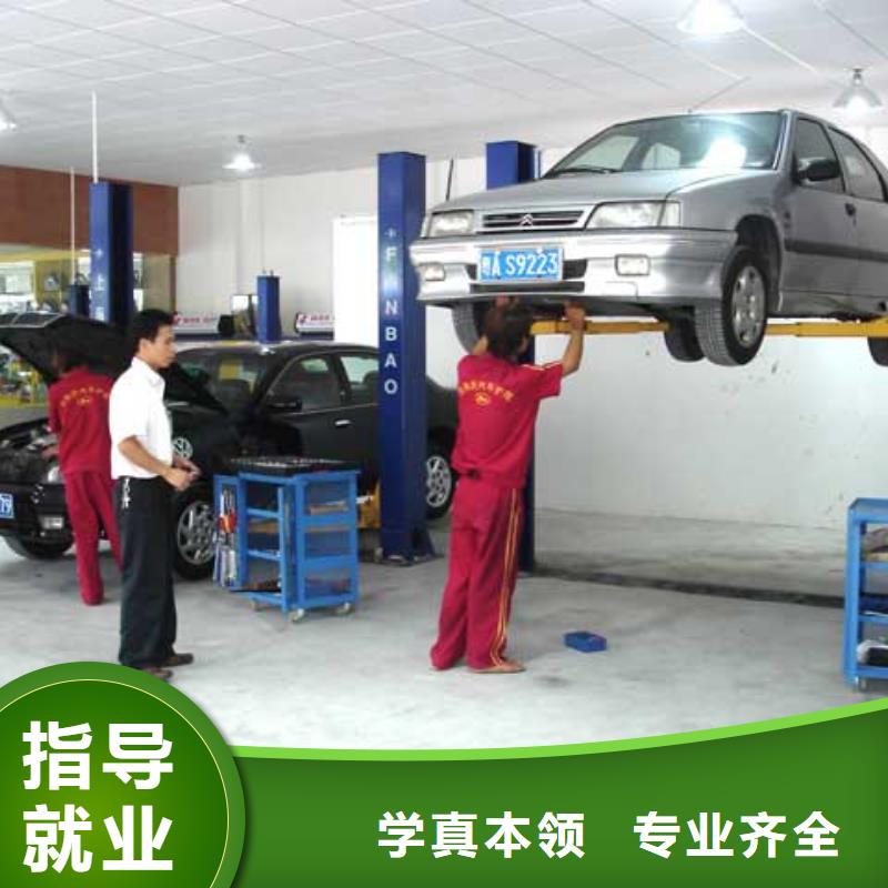 汽车美容钣金,虎振招生电话就业