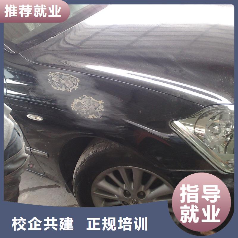汽车美容钣金_虎振汽修学校正规学校