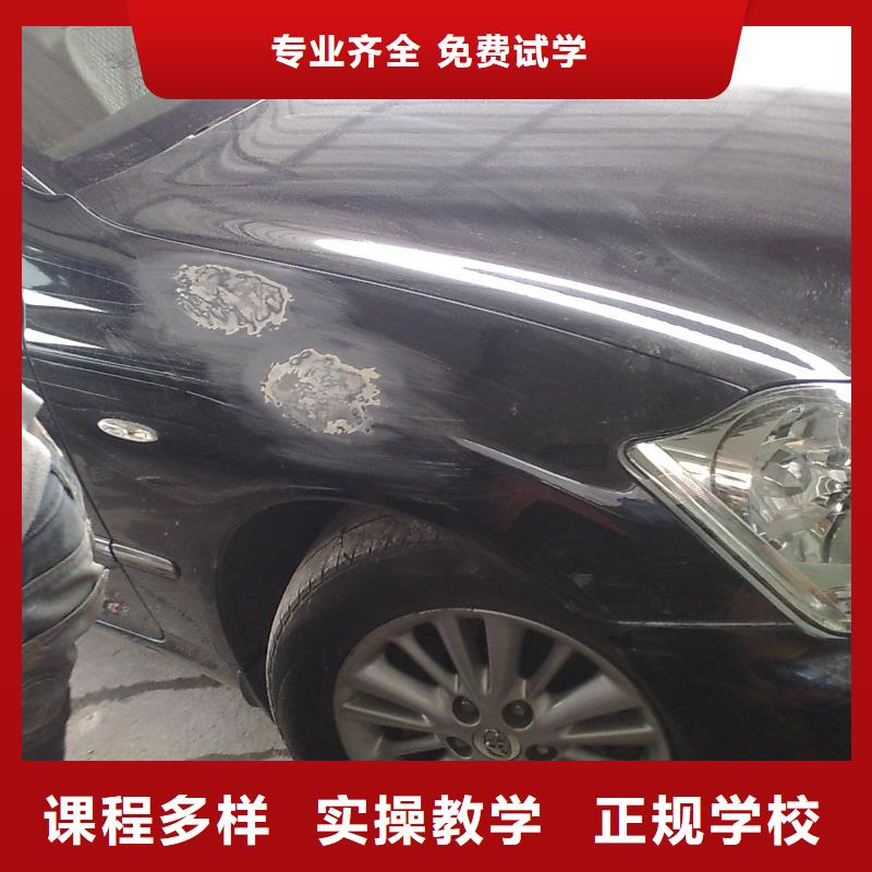 学汽车美容去虎振|汽车美容培训技校