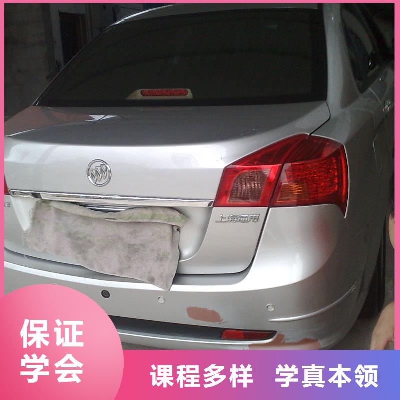 汽车美容钣金_虎振汽修学校正规学校