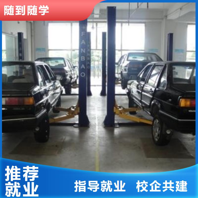 汽车美容钣金_虎振汽修学校正规学校