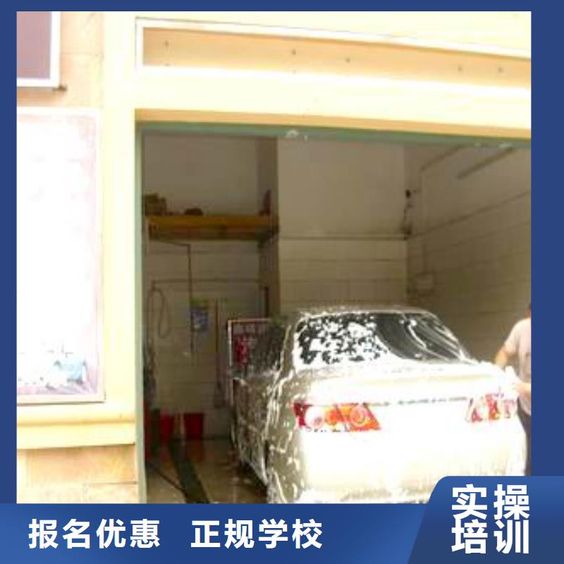 汽车装县美容学校|学汽车美容去哪里？
