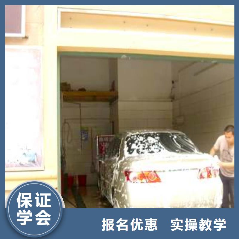 汽车美容钣金中西糕点培训技能+学历
