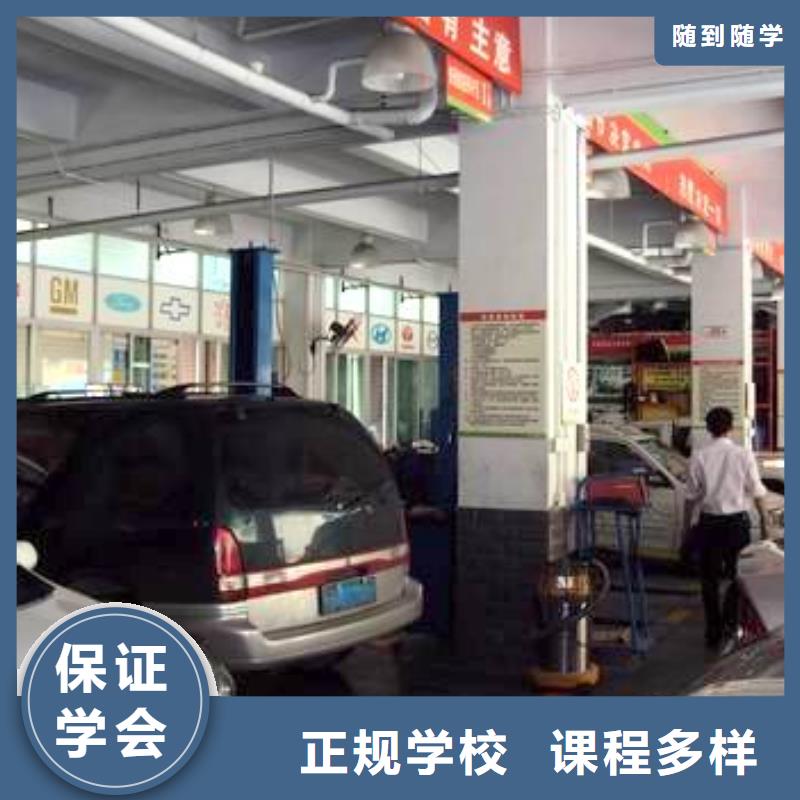 学汽车钣金怎么报名?汽车美容培训简章